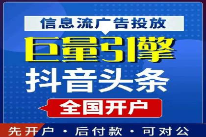 SEM推广代运营案例：实战攻略